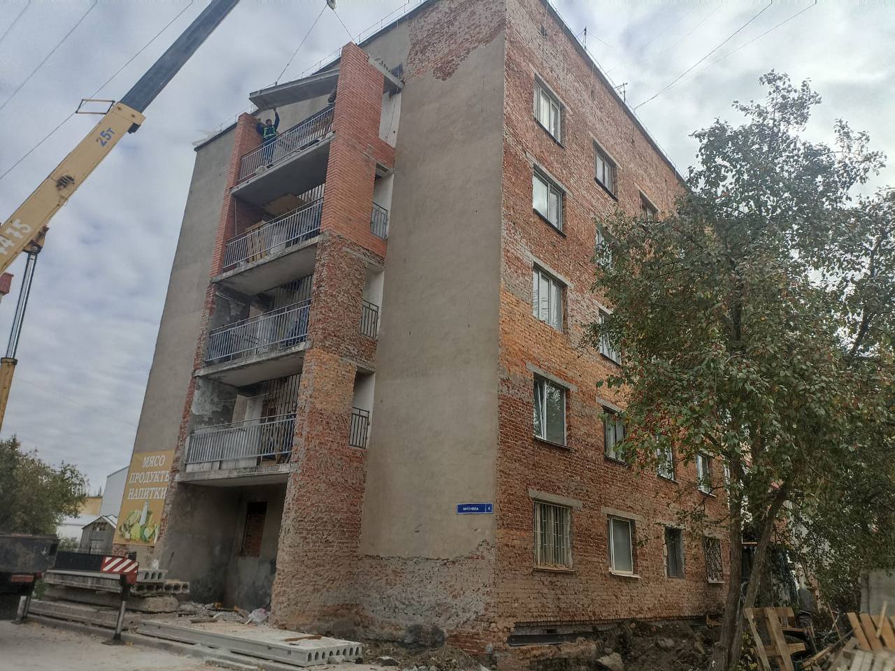 Ремонт многоквартирного дома